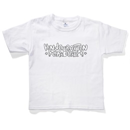 Color It! T-shirt - Kindergarten Graduate